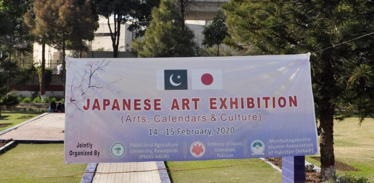 Japanese Calendars Exhibition 2020