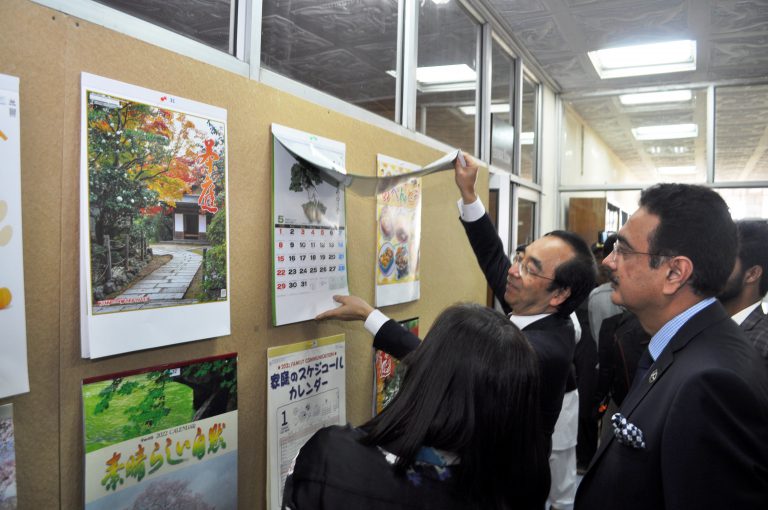 Ambassador of Japan in Pakistan viewing the Japanese Calendars Exhibition at Quid-i-Azam University, Islamabad