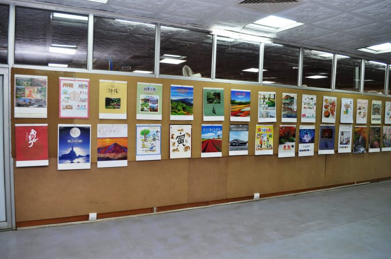 Display of Japanese Calendars at the Quaid-i-Azam University, Islamabad